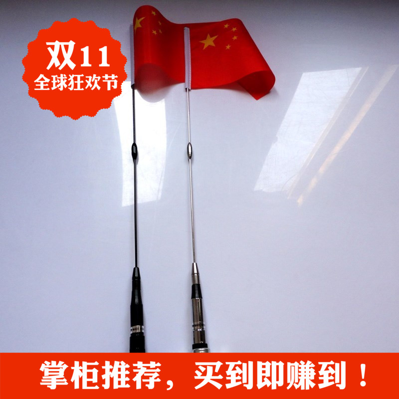 装饰改装小红旗装饰品车顶越野外观汽车天线可爱夹边通用款外置旗|ruв категории автомобиль/товаров/аксессуары/переоснащение, автозапчасти, антенна для транспортного средства - от Buy2taobao.com для оказания профессиональной услуги покупки агента Taobao