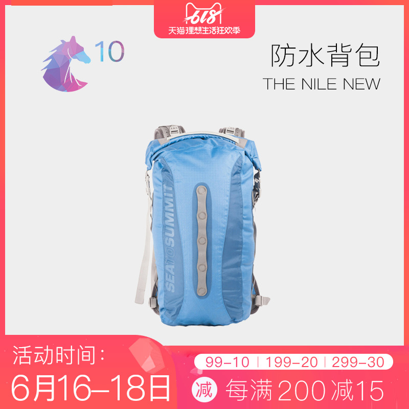 SEATOSUMMIT户外防水背包旅行双肩背包35L超强尼龙轻量背包在类目 运动包/户外包/配件, 防水箱包, 双肩包中 - 来自Buy2taobao.com提供专业的淘宝代购服务