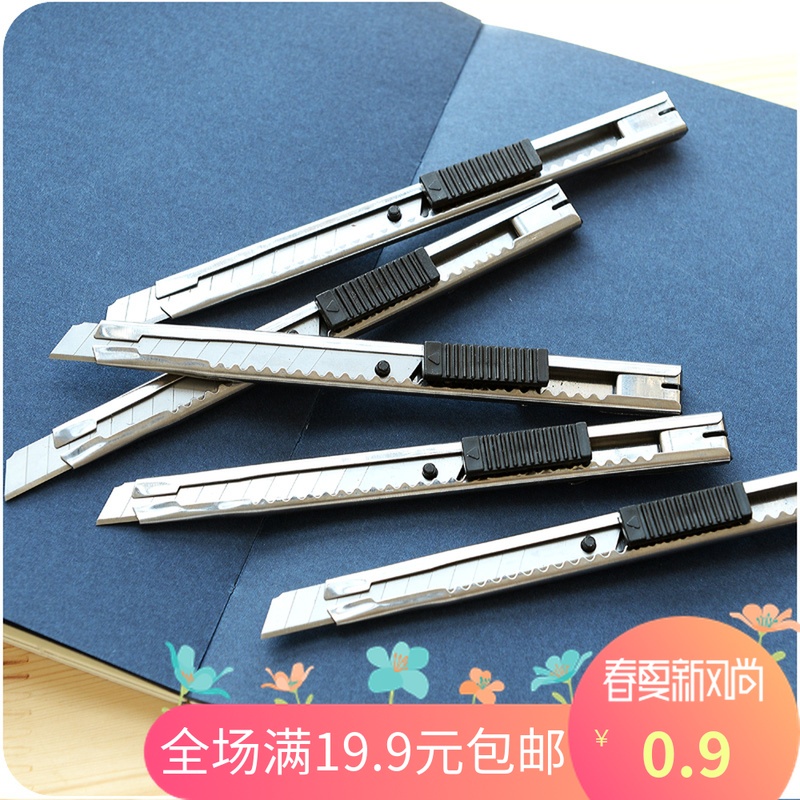 满包邮美工刀 可爱迷你金属美工刀B448 拆信小刀工具刀 学生文具|msdalam kategori Kamus elektronik/buku kertas elektronik/alat tulis, cutting Supplies, pisau utiliti - dari Buy2taobao.com untuk memberikan perkhidmatan ejen Taobao profesional membeli