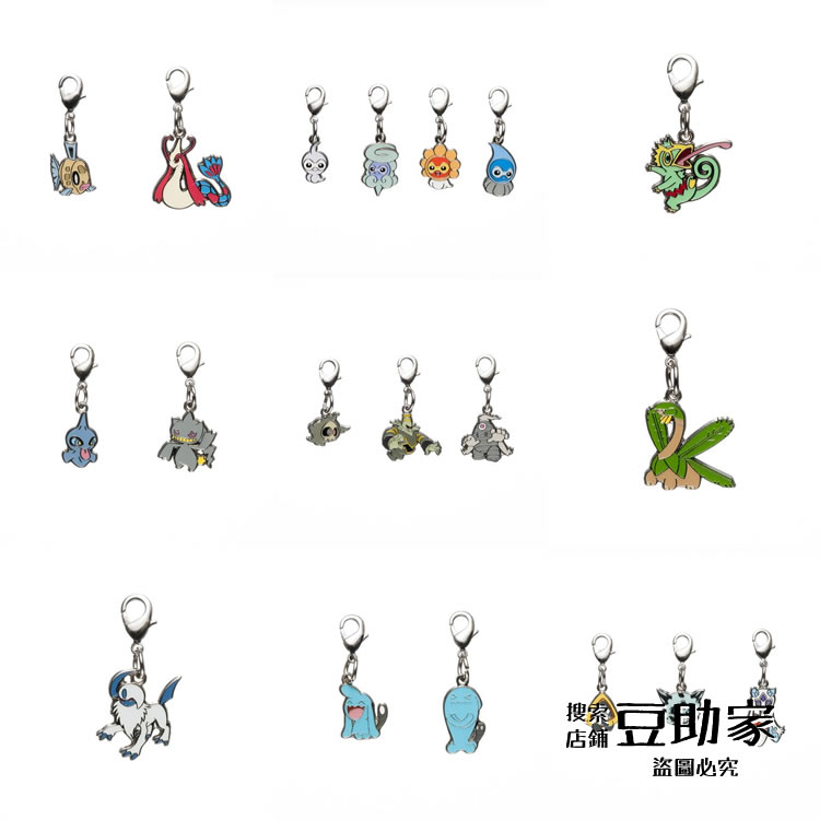 预订 精灵宝可梦pc全国图鉴349~385古珍珠贝爱心鱼基拉祈金属挂件