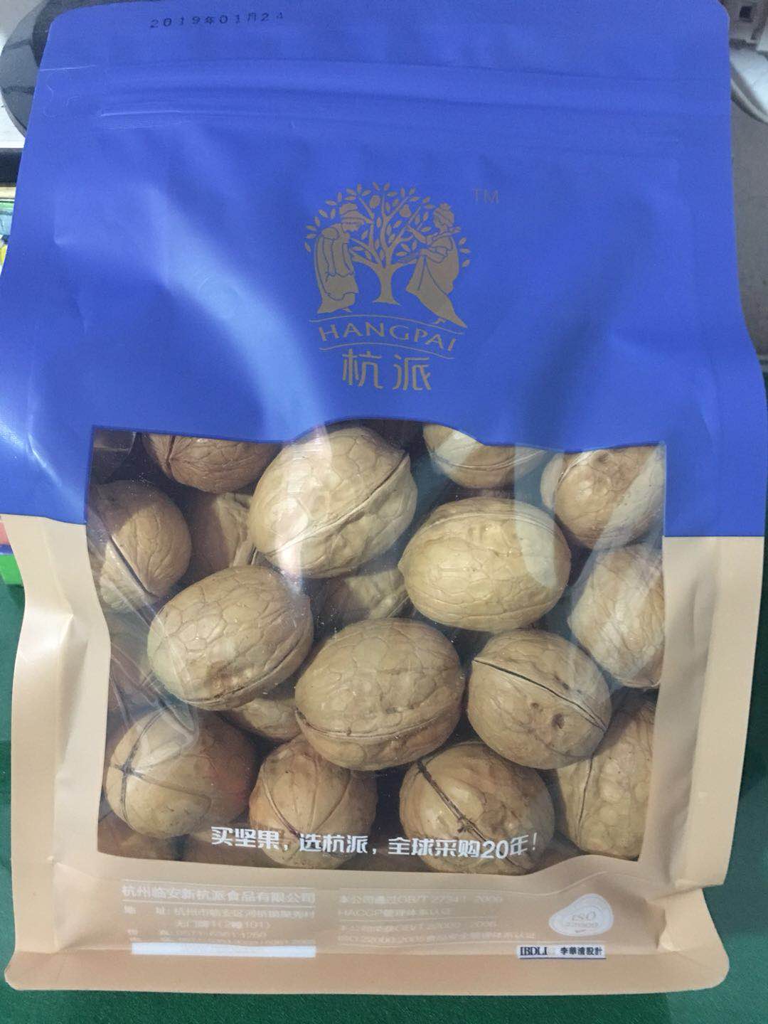 坚果临安特产杭派薄壳大核桃 奶油 原味纸皮核桃儿童孕妇之选在类目 零食/坚果/特产, 山核桃/坚果/炒货, 纸皮/薄皮核桃中 - 来自Buy2taobao.com提供专业的淘宝代购服务