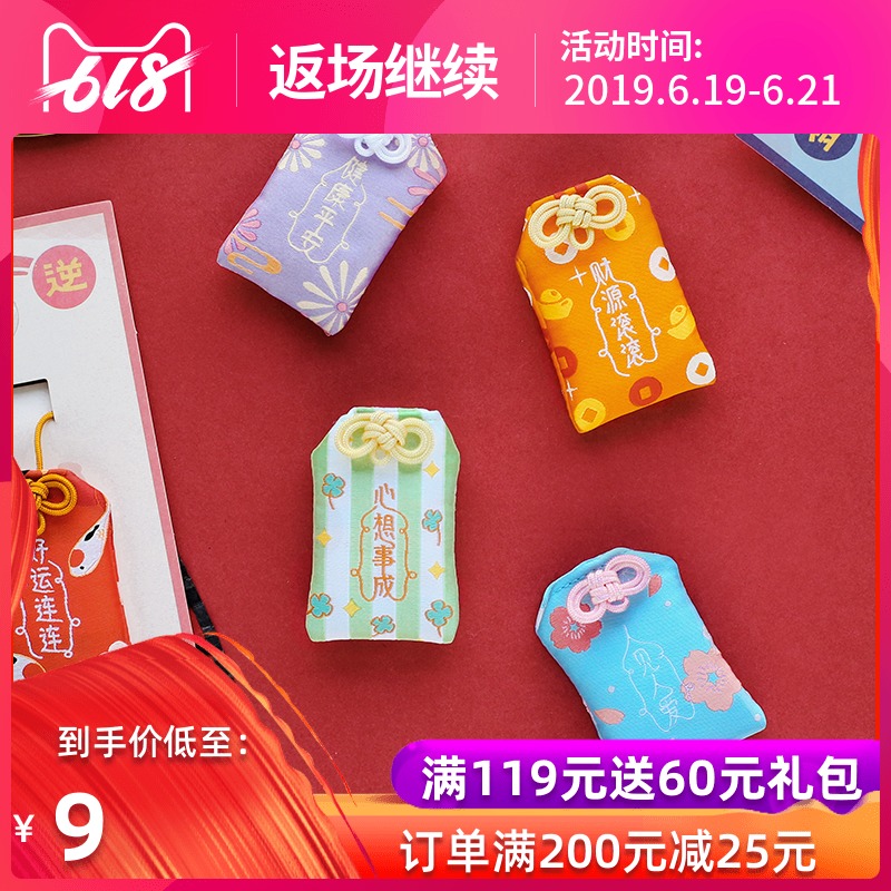 There are control Yu Shou pendant Japanese Learning Amulet student Pledge Zhao Fu Safety Wealth schoolbag Pendantsin the 3C Digital Accessories, Cell Phone Accessories , Phone Accessories , Mobile phone pendant/Mobile phone chain category - from Buy2taobao.com to provide professional Taobao agent buy service