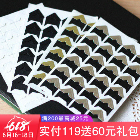 DIY相册!经典复古 纸质(24枚)相片边角贴 装饰贴|ruв категории фестиваль товаров/подарок, творческие подарки, альбом/фотоальбом - от Buy2taobao.com для оказания профессиональной услуги покупки агента Taobao