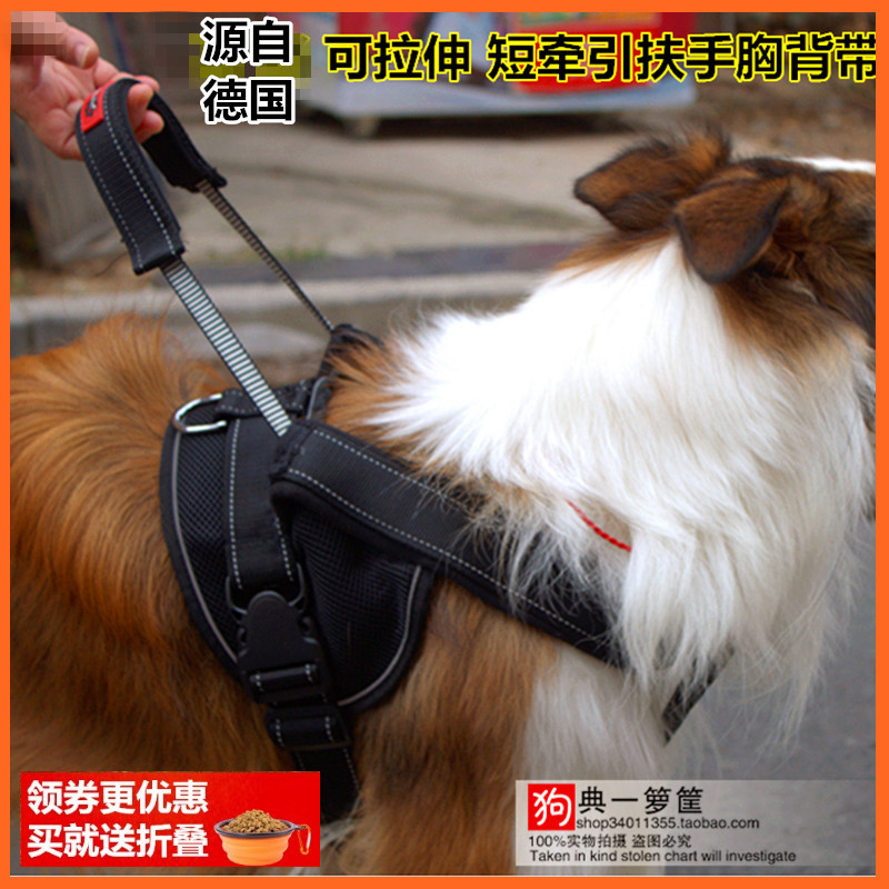 Strong recommend Dea Exit Germany Thoracolumbar band Medium-sized explosion-proof Traction rope Dog vestin the Pet/Pet food and supplies , Cat/Dog Supplies , Household leashes category - from Buy2taobao.com to provide professional Taobao agent buy service