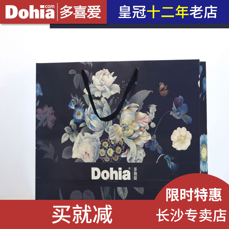 More popular fashion reticule Four piece suit Gift Bags Single shot is not shippedin the Bedclothes , Other category - from Buy2taobao.com to provide professional Taobao agent buy service