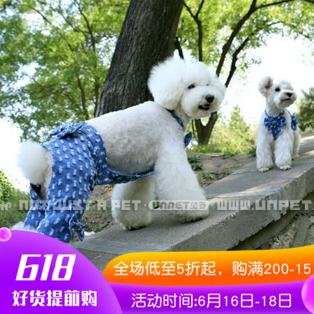 Pet clothes UNPET Spouses Lovely wind Four seasons Hollow Jeans Jumpsuits Halterin the Pet/Pet food and supplies , Pet apparel and accessories , Pet clothing/Raincoat category - from Buy2taobao.com to provide professional Taobao agent buy service