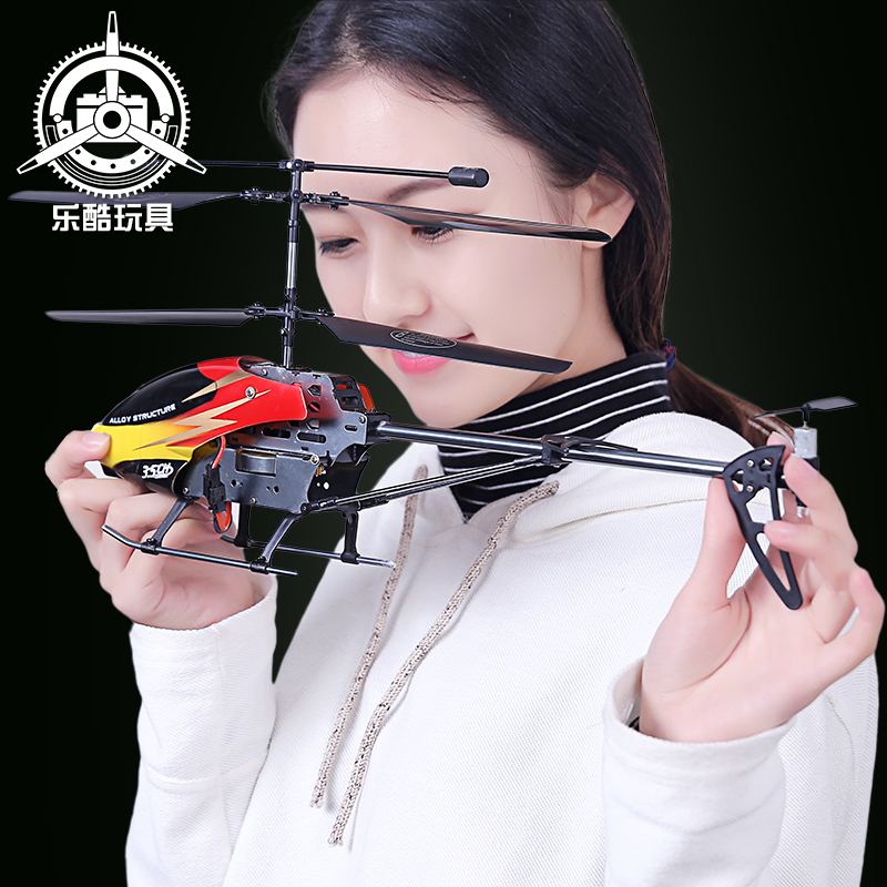 兒童室內遙控飛機初學者耐摔直升機科教玩具送小朋友男孩生日禮物在類目 玩具/童車/益智/積木/模型, 電動/遙控/慣性/發條玩具, 電動/遙控飛機中 - 來自Buy2taobao.com提供專業的淘寶代購服務