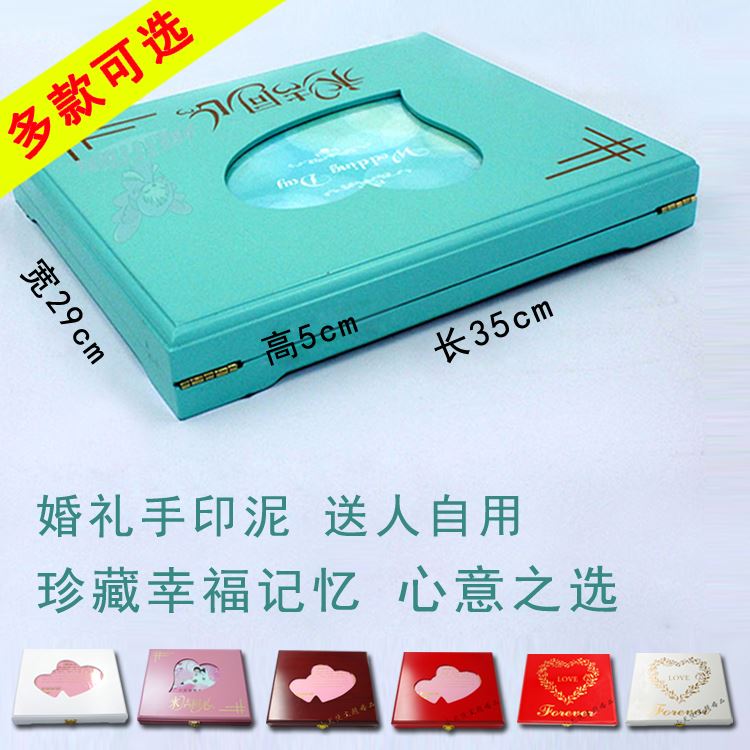 成人手印泥婚庆送闺蜜姐姐结婚礼物手模手足印情侣纪念手掌印泥在类目 玩具/童车/益智/积木/模型, 宝宝纪念品/个性产品, 手脚印中 - 来自Buy2taobao.com提供专业的淘宝代购服务