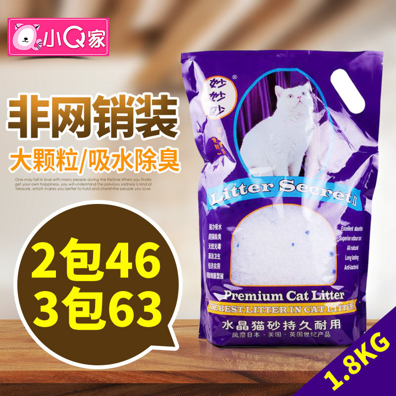 Miu Miu crystal Cat litter water uptake Deodorization Dust Original flavor grain Crystal Sand Cat Litter 3.8L risein the Pet/Pet food and supplies , Cat/Dog grooming cleaning supplies , Litter category - from Buy2taobao.com to provide professional Taobao agent buy service