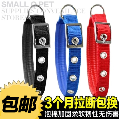 狗狗項圈 泡棉尼龍脖圈 寵物泰迪金毛小中大型犬用品脖套狗鏈繩在類目 寵物/寵物食品及用品, 貓/狗日用品, 項圈中 - 來自Buy2taobao.com提供專業的淘寶代購服務