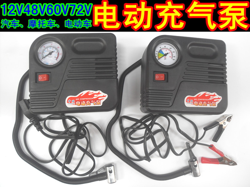 包邮汽车12V48V60V72V电动车充气泵摩托电瓶车电动打气筒维修工具|msdalam kategori Bike/Berbasikal Equipment/Parts, Bike/peralatan basikal, inflator - dari Buy2taobao.com untuk memberikan perkhidmatan ejen Taobao profesional membeli