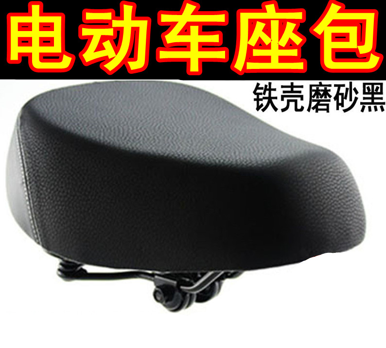 电动车座包 坐包载重王车座 加大加厚座包 包邮|msdalam kategori kereta elektrik/Fitting/kenderaan, Zero kereta elektrik/Fitting, tempat duduk kereta elektrik - dari Buy2taobao.com untuk memberikan perkhidmatan ejen Taobao profesional membeli