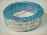 熊猫电线*单芯2.5特价192元（实体店铺保证*密码查询）兰