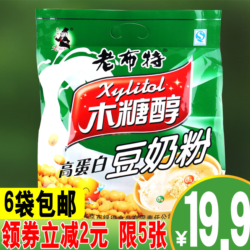 木糖醇無糖食品總彙 老布特木糖醇豆奶粉600g 無蔗糖木糖醇沖飲品在類目 咖啡/麥片/衝飲, 藕粉/麥片/衝飲品, 豆奶中 - 來自Buy2taobao.com提供專業的淘寶代購服務