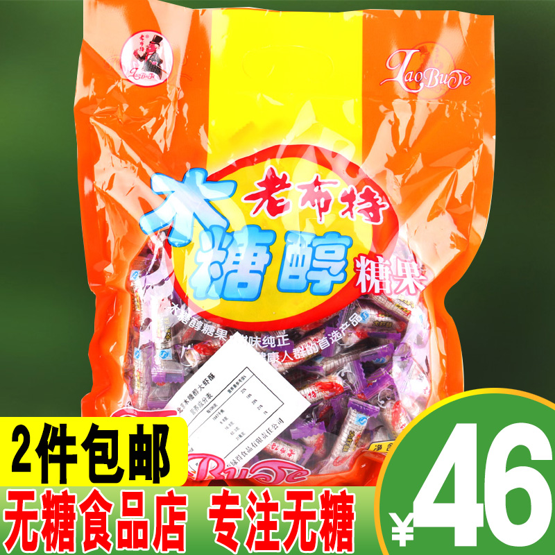 xylitol No sugar food Confluence Xylitol candy Beijing prawn puff 1000g leisure time Beijing Halvain the Snacks/Nuts/Specialty , Sweets and snacks/Jelly/Pudding , Candy category - from Buy2taobao.com to provide professional Taobao agent buy service