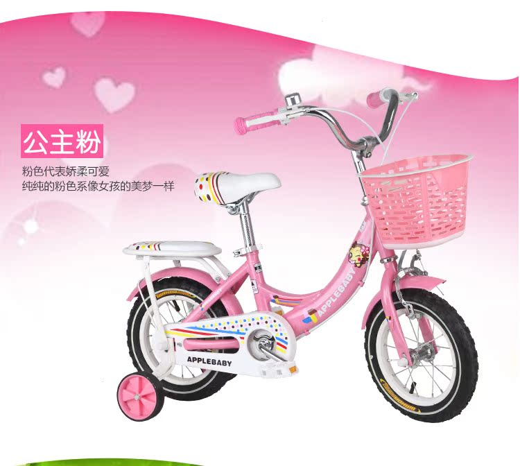 苹果宝宝 儿童自行车 12寸女童自行车小孩单车小自行车淑女自行车|ruв категории игрушка/коляска/головоломка/блоки/модель, коляска/детей на роликах, велосипед - от Buy2taobao.com для оказания профессиональной услуги покупки агента Taobao