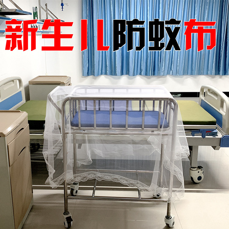 儿童婴儿孕妇医院物理防蚊布妇产科产子新生儿加密蚊帐纱布加厚在类目 床上用品, 儿童床品, 婴童蚊帐中 - 来自Buy2taobao.com提供专业的淘宝代购服务