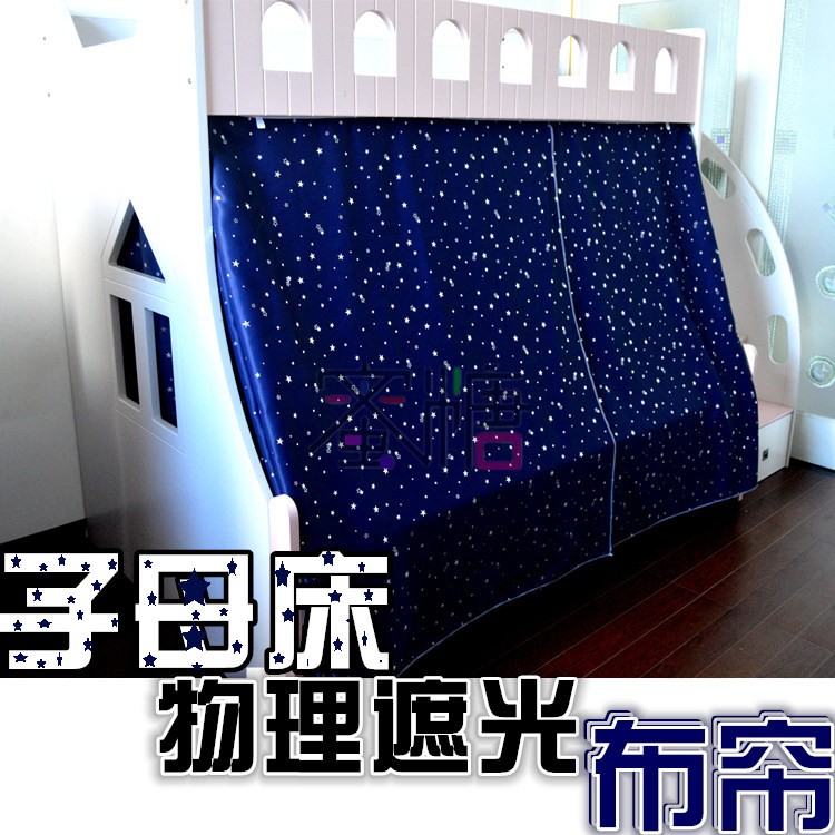 子母床儿童下铺物理加厚遮光透气档风床帘布帘子防风防尘挡光遮羞|msdalam kategori seperai dan bantal, katil mantel - dari Buy2taobao.com untuk memberikan perkhidmatan ejen Taobao profesional membeli