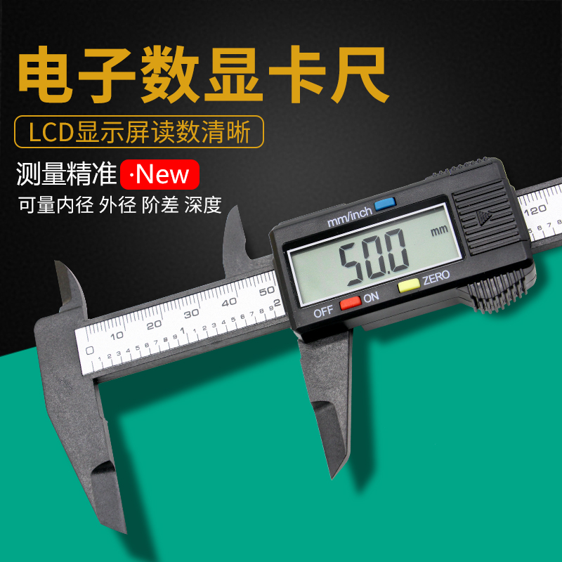 斯耐科数显卡尺数显游标卡尺电子卡尺150/200/300mm油标卡尺包邮|msdalam kategori perkakasan/alat, Alat-alat tangan, mengukur Tools, angkup digital elektronik - dari Buy2taobao.com untuk memberikan perkhidmatan ejen Taobao profesional membeli