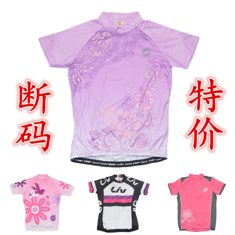 Fault code GIANT Giant lady Short sleeved Jersey summer Mountain Highway Bicycle car cover equipmentin the Bike/Riding equipment/Parts and Accessories , Riding Apparel/Riding equipment , Jersey category - from Buy2taobao.com to provide professional Taobao agent buy service