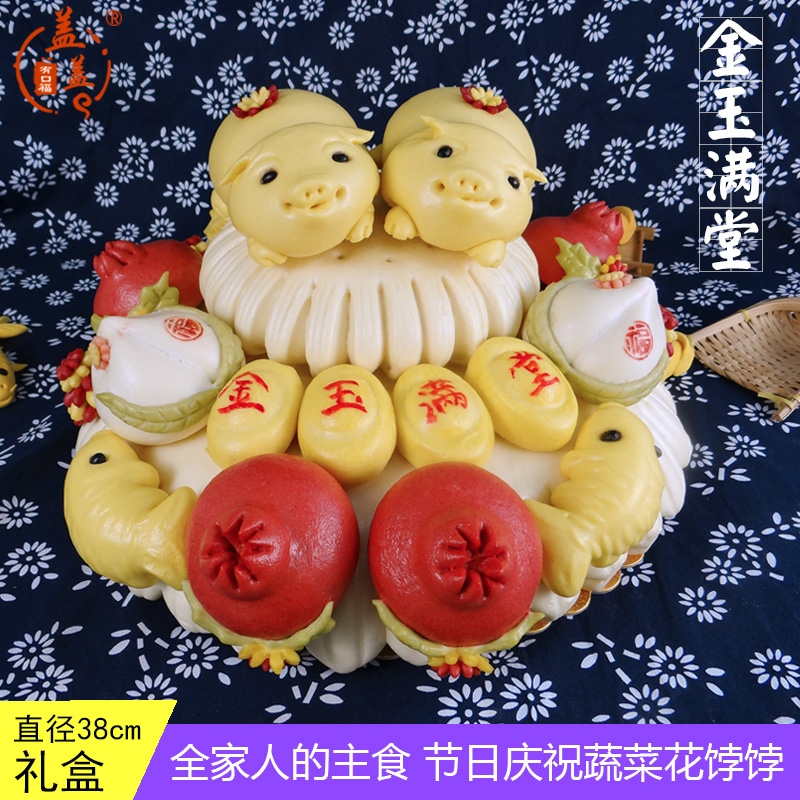 【蓋蓋】中式蛋糕山東特産膠東花饽饽節日婚慶典禮品盒開業大吉在類目 水產肉類/新鮮蔬果/熟食, 新鮮蛋糕中 - 來自Buy2taobao.com提供專業的淘寶代購服務