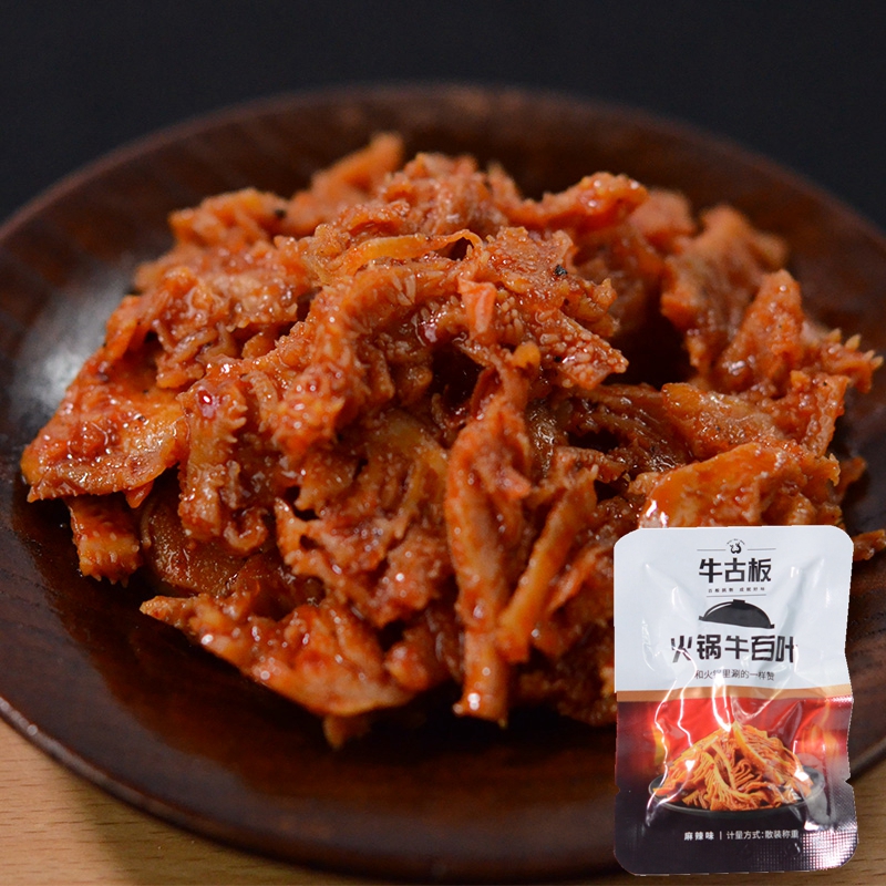 贪吃飒牛古板火锅牛百叶单包20g麻辣味休闲零食卤制熟食小吃|ruв категории закуски/орехи/специальность, вяленое мясо/свинину, говядину/мясное закуски, категория говядины - от Buy2taobao.com для оказания профессиональной услуги покупки агента Taobao
