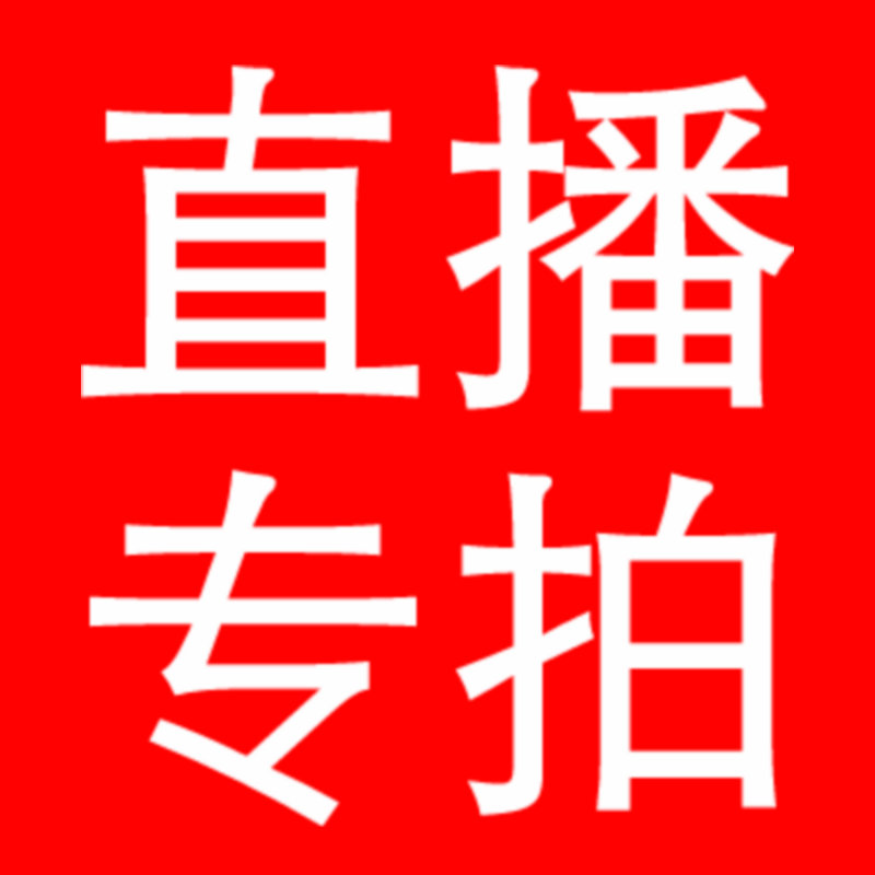 直播益友小蚂蚁纯棉内衣小蚂蚁童装春夏秋冬四季捡漏9.9元-69.9元在类目 童装/婴儿装/亲子装, 马甲中 - 来自Buy2taobao.com提供专业的淘宝代购服务
