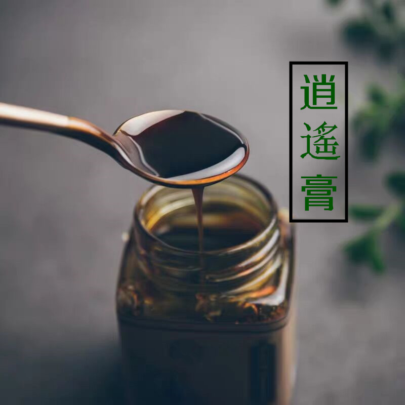 逍遥散膏 逍遥膏 疏肝解郁美颜茶膏 熬夜黑眼圈焦虑脸色黄脾气大|ruв категории традиционные питательный пища, гомологический продовольствия, медикаментов и продовольствия, съедобные продукты других наркотиков - от Buy2taobao.com для оказания профессиональной услуги покупки агента Taobao