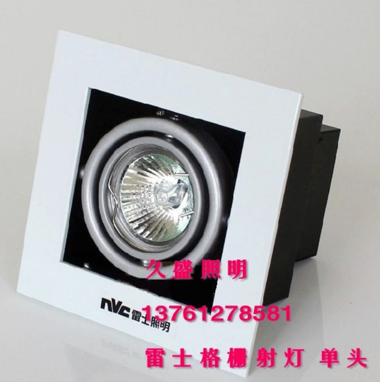 雷士格柵射燈 單頭豆膽射燈 NDL501SB 雷士單頭鬥膽燈白 MR16射燈在類目 家裝主材, 燈具燈飾, 射燈中 - 來自Buy2taobao.com提供專業的淘寶代購服務
