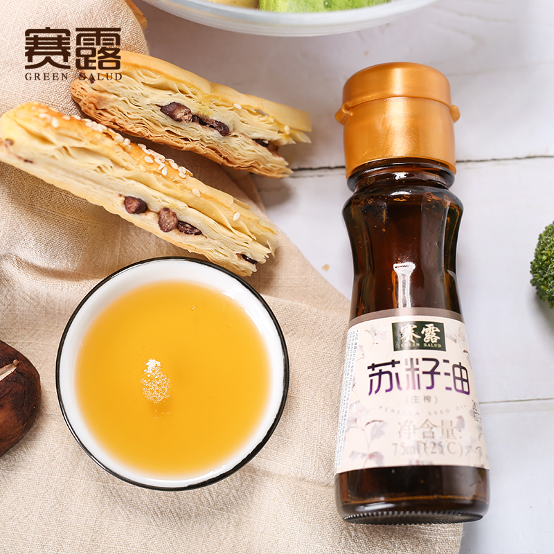 买一送一赛露紫苏籽油两瓶装即食纯苏子油食用油小瓶孕妇儿童食品在类目 粮油米面/南北干货/调味品, 食用油/调味油, 其它中 - 来自Buy2taobao.com提供专业的淘宝代购服务