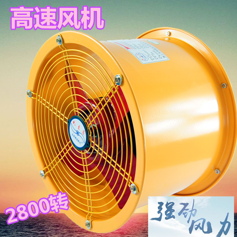 高速排气扇12寸换气扇2800转强力圆筒厨房油烟卫生间管道轴流风机|ruв категории жизнь прибор, Другие бытовой техники, вентилятор/выхлопной вентилятор - от Buy2taobao.com для оказания профессиональной услуги покупки агента Taobao