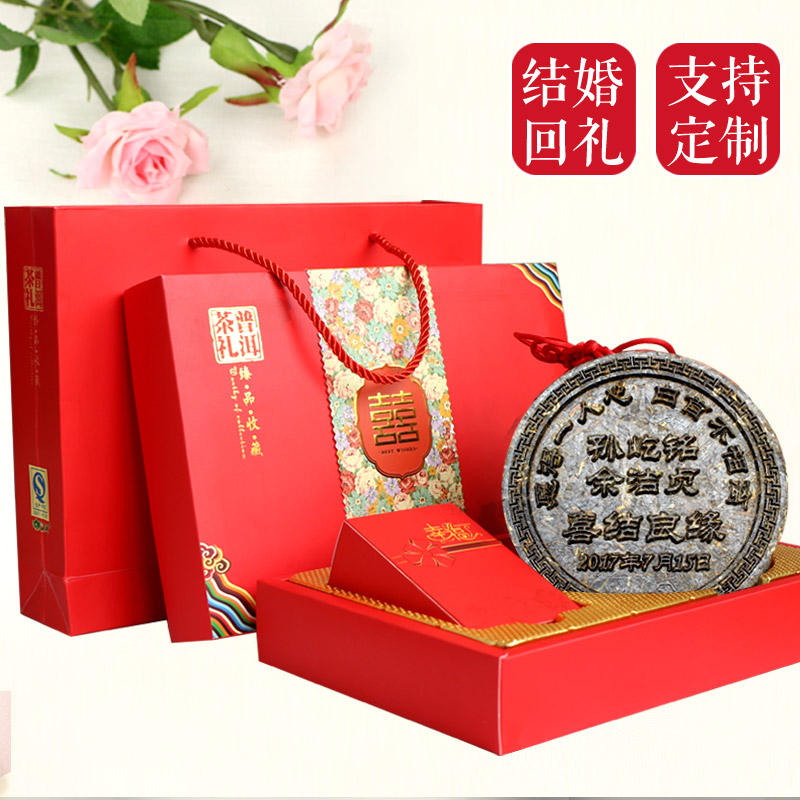 Xiang Dian Wedding customized Favor tea cake wedding Return ceremony gift practical Readily Gift box suitin the Festive supplies/Gift , Wedding Themes/Props , Souvenir category - from Buy2taobao.com to provide professional Taobao agent buy service