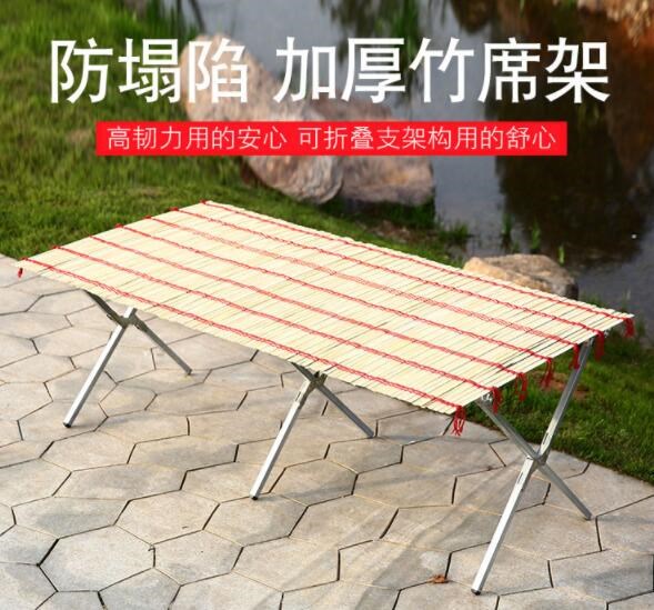 竹帘地摊折叠货架竹席货架跑江湖桌展示台晒被桌地难可折叠携农村|ruв категории коммерческий/офисная мебель, полки/витрина, Другие полки - от Buy2taobao.com для оказания профессиональной услуги покупки агента Taobao
