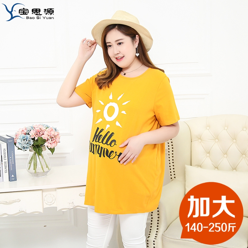 new pattern pregnant woman Large Short sleeved T-shirt summer Add fertilizer enlarge Mid length version maternity dress Easy pure cotton jacket 200 Jinin the Maternity/Maternal supplies/Nutrition , Maternity , T-shirt category - from Buy2taobao.com to provide professional Taobao agent buy service
