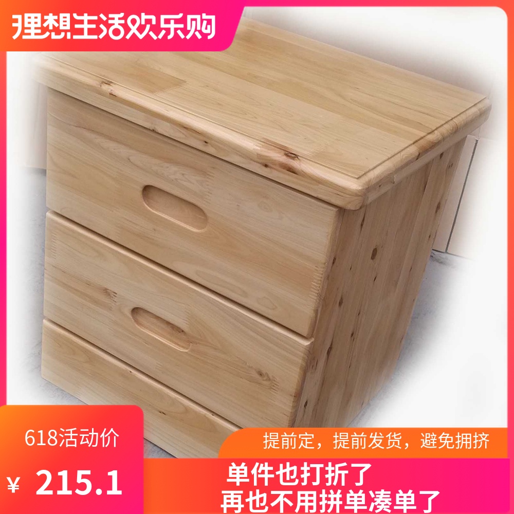 促销柏木家具纯柏木床头柜实木床头柜全实木柏木床头柜全实木1在类目 住宅家具, 柜类, 床头柜中 - 来自Buy2taobao.com提供专业的淘宝代购服务
