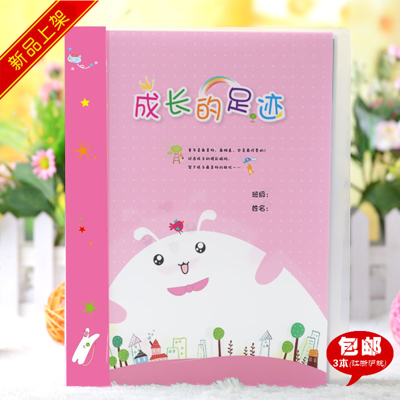 幼儿园A4活页插袋幼儿成长档案、成长册、成长纪念册(小班)|ruв категории игрушка/коляска/головоломка/блоки/модель, Ребенок сувениры/характер продукта, альбом - от Buy2taobao.com для оказания профессиональной услуги покупки агента Taobao