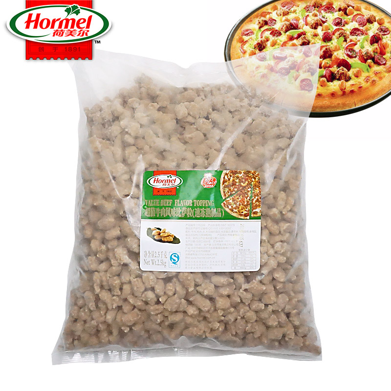 Hormel荷美爾 牛肉披薩粒披薩餡料沙拉牛肉粒比薩用2.5kg烘焙原料在類目 零食/堅果/特產, 牛肉乾/豬肉脯/滷味零食, 牛肉類中 - 來自Buy2taobao.com提供專業的淘寶代購服務