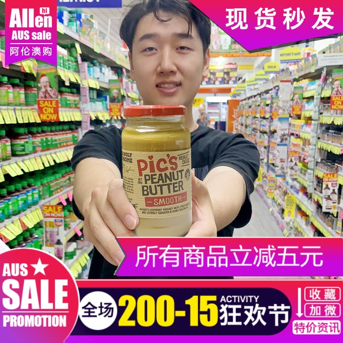 澳洲pics花生酱无盐顺滑有盐颗粒宝宝儿童孕妇早餐面包酱新西兰|ruв категории зерно риса/север и Юг сухих грузов/приправы, приправы/джем/салат, соус, соус приправы - от Buy2taobao.com для оказания профессиональной услуги покупки агента Taobao