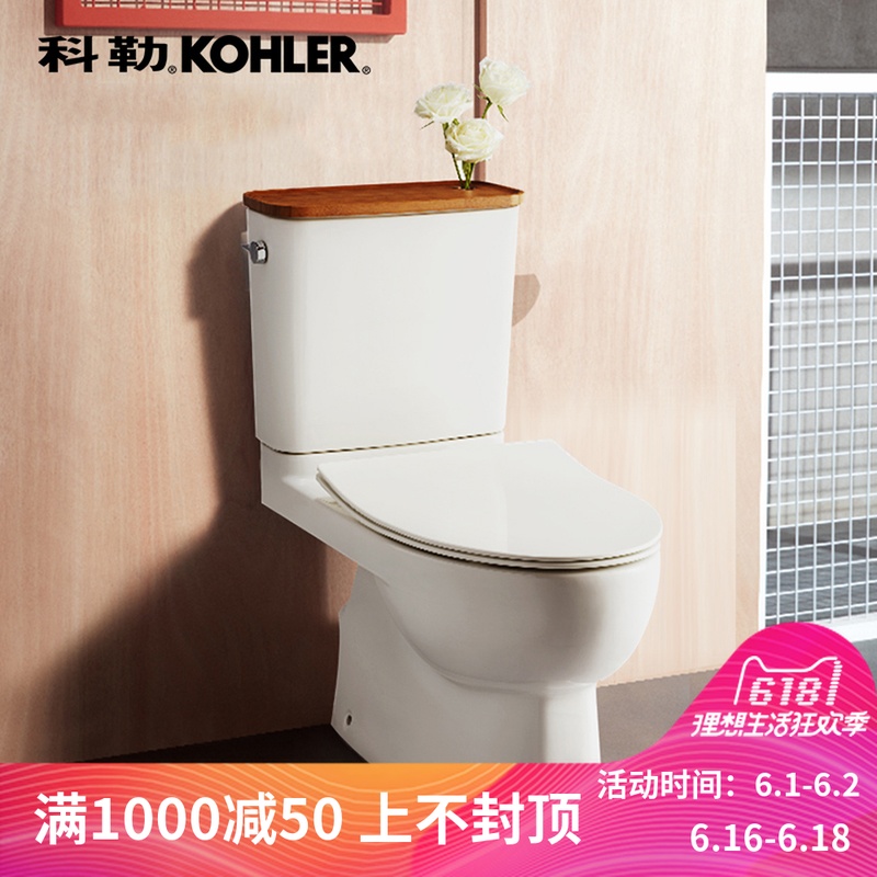 科勒马桶座厕五级旋风静音缓降水培插花智纳瑞琦分体座便器18643在类目 家装主材, 卫浴用品, 坐便器, 普通坐便器中 - 来自Buy2taobao.com提供专业的淘宝代购服务
