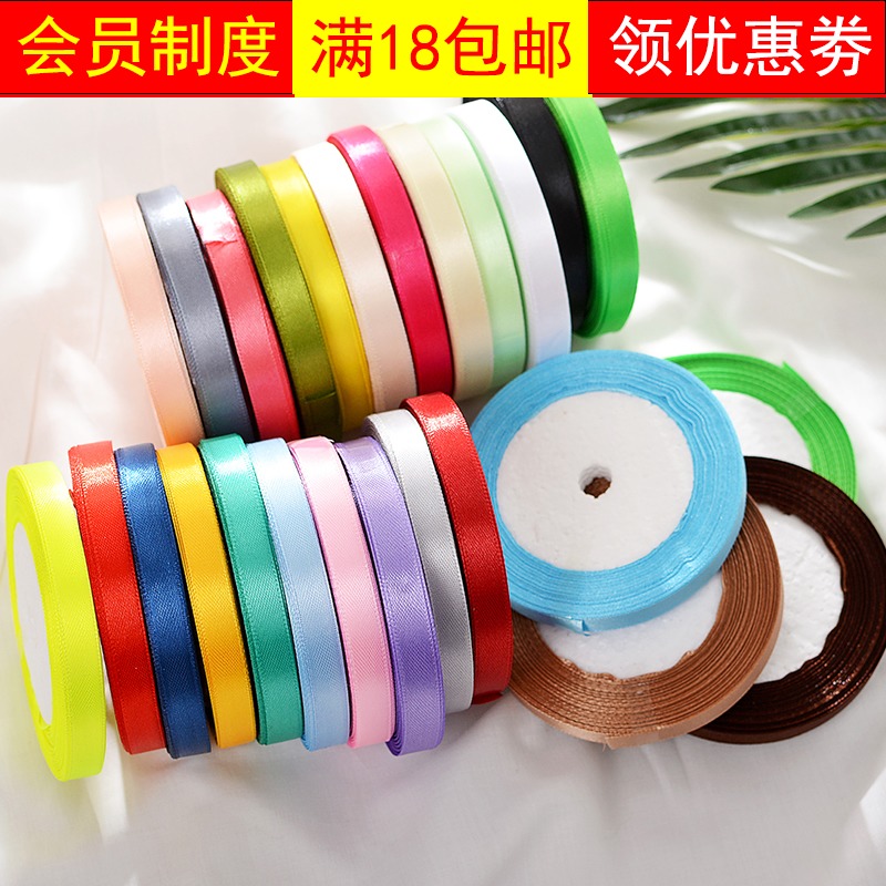 厂家直销 1cm缎带彩带织带绸带婚庆DIY 蛋糕礼品喜糖包装带|msdalam kategori rumah Fabrik, bahan-bahan jahitan DIY, alat dan produk siap, Aksesori jahit DIY/aksesori/aksesori, Ribbon/reben/tali pinggang kain - dari Buy2taobao.com untuk memberikan perkhidmatan ejen Taobao profesional membeli