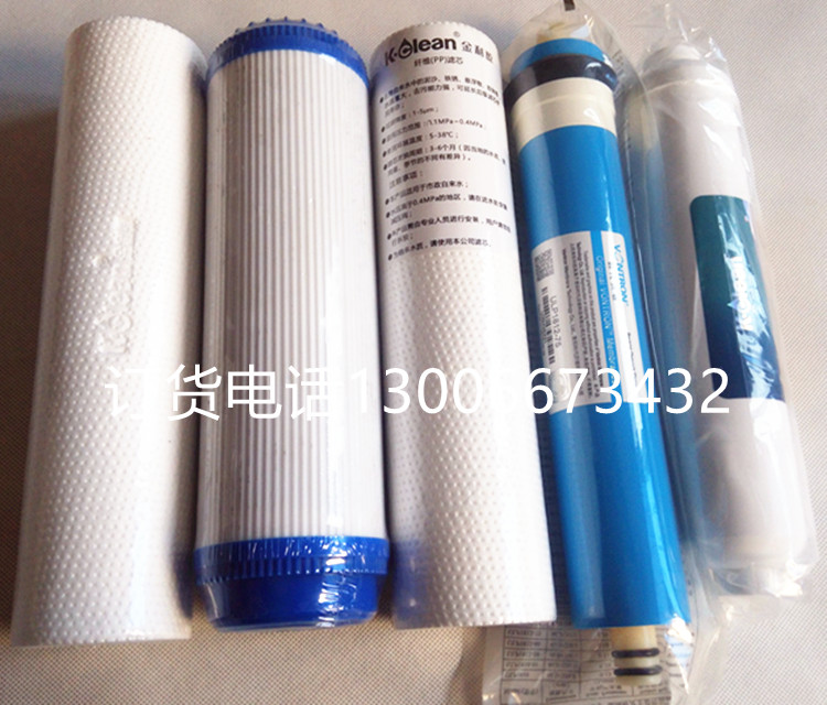 金利源原装正品滤芯RO50-2滤芯RO反渗透膜在类目 厨房电器, 厨房家电配件, 净水/饮水机配件耗材中 - 来自Buy2taobao.com提供专业的淘宝代购服务