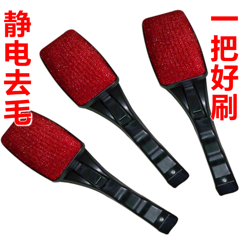 clothes remove dust Hair remover Static electricity Brush Miniature dry cleaning device Vacuum cleaner Laundry Dedicated Brushin the Storage consolidation , Wash clothing/Sun/Care Products , Dusting brush category - from Buy2taobao.com to provide professional Taobao agent buy service