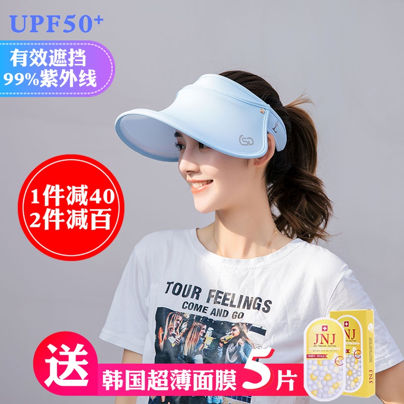 超大帽檐lets diet第三代升級夏季戶外防紫外線防曬帽let's太陽帽在類目 服飾配件/皮帶/帽子/圍巾, 帽子中 - 來自Buy2taobao.com提供專業的淘寶代購服務