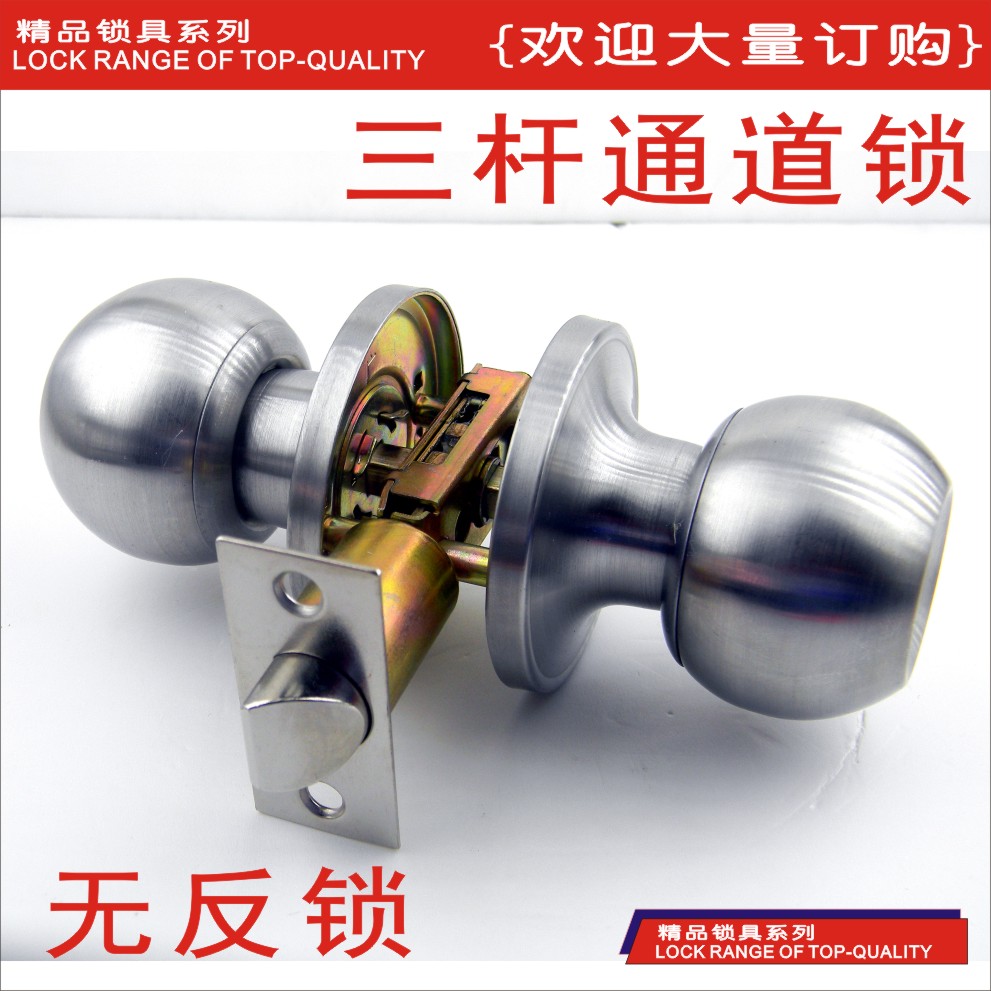 无反锁球锁通道门锁房门锁室内卧室球形无匙老人锁室内锁具球型锁在类目 基础建材, 家用五金, 锁具, 机械门锁中 - 来自Buy2taobao.com提供专业的淘宝代购服务