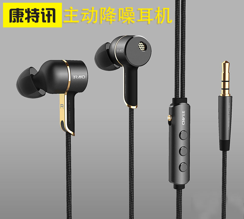 ENC ANC主动降噪耳机 入耳式 隔音手机3.5数字耳机 厂家直销|ruв категории видео электрических приборов, наушники/наушники - от Buy2taobao.com для оказания профессиональной услуги покупки агента Taobao