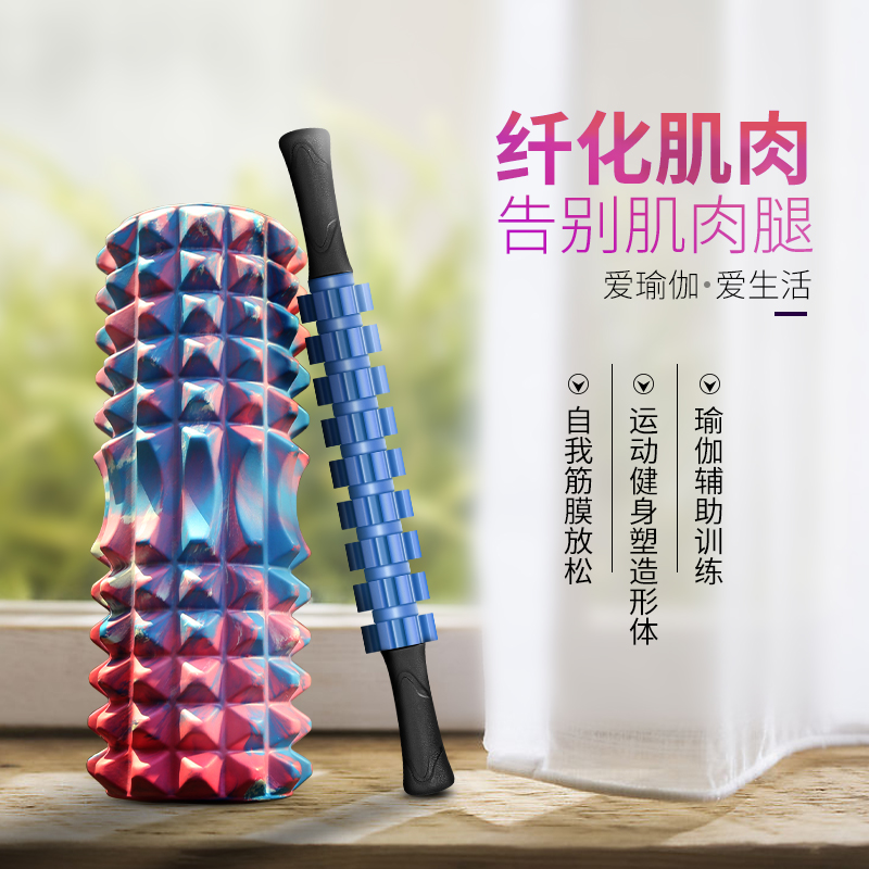 腿部按摩器小腿揉捏滚轮家用瘦腿按摩小腿肌肉消除按摩小腿神器在类目 运动/瑜伽/健身/球迷用品, 踏步机/中小型健身器材, 弹力棒/健身棒中 - 来自Buy2taobao.com提供专业的淘宝代购服务