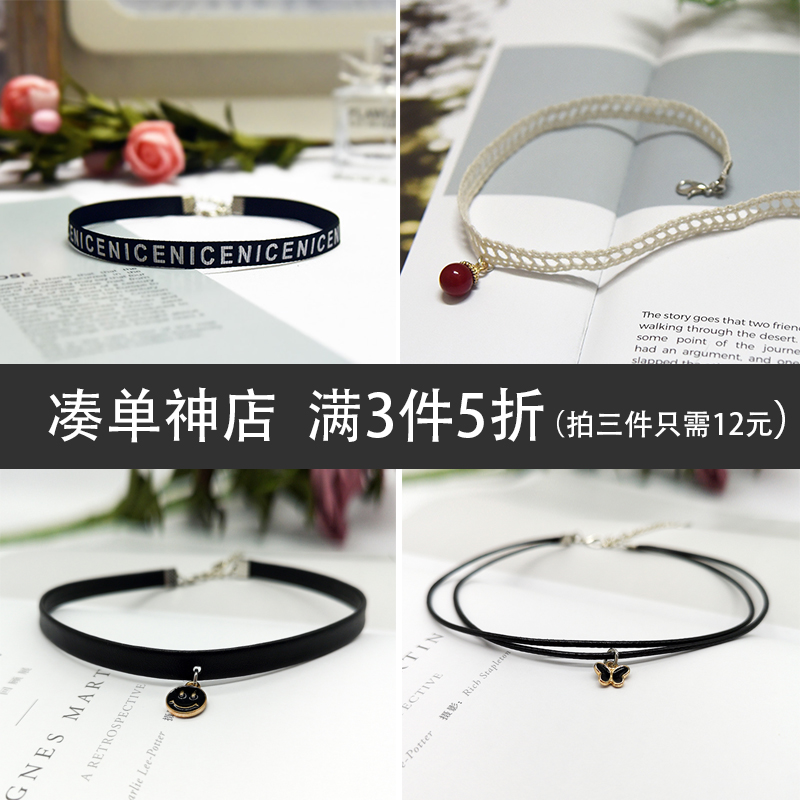 Necklace Clavicle chain Net Red Necklace have cash less than that is registered in the accounts Neck strap neck Jewelry A collar for a horse choker Simplicity chocker Immortalin the Accessories/Fashion Jewelry, Necklace category - from Buy2taobao.com to provide professional Taobao agent buy service