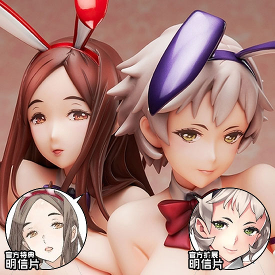 House of decay Native BINDing Chicheng Obsidian Red Rabbit Build purple Black Rabbit Bunny goods in stockin the Play mode/Anime/Periphery/cos/Board games , Hand to do/Toy/Dolls/BJD/Soldier , Other hand do category - from Buy2taobao.com to provide professional Taobao agent buy service