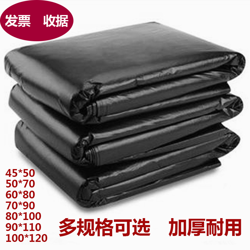 垃圾袋大号环卫加厚垃圾袋工厂物业酒店环保大号黑色垃圾袋加厚在类目 家庭/个人清洁工具, 家务/地板清洁用具, 垃圾袋中 - 来自Buy2taobao.com提供专业的淘宝代购服务