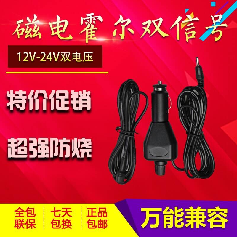 防烧通用皮卡货车面包车大客车12V24V跑表仪走表器调表器跑表器|ruв категории автомобиль/товаров/аксессуары/переоснащение, Автомобильная аудио - видео/средства электронной/приборов, Автомобильная аудио - видео, других автомобильных аудио и видео продукции - от Buy2taobao.com для оказания профессиональной услуги покупки агента Taobao